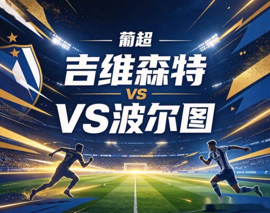 原创
欧陆与南美的双线暗战:波尔图的体能临界点,与桑托斯的锋线围剿